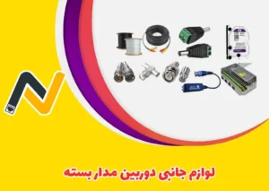 آداپتور 5 آمپر River